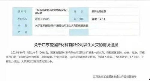 中通员工爆料事件视频,揭秘快递行业背后真相